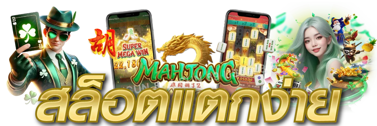 Spin77 ประสบการณ์ใหม่ของการเล่นสล็อตออนไลน์